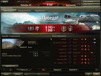 Прикрепленное изображение: shot_001.jpg